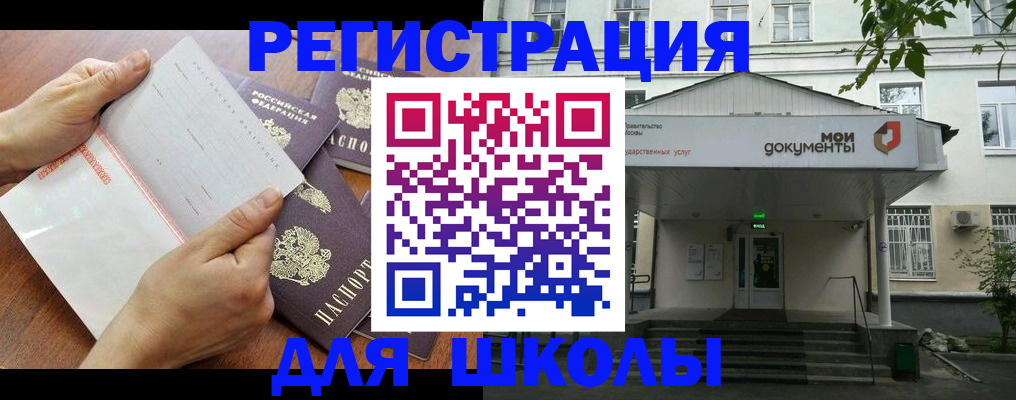 найти адрес прописки в Осинниках